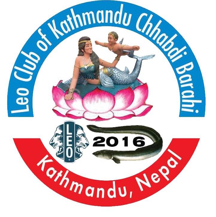 LEO CLUB OF KATHMANDU CHHABDI BARAHI